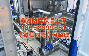 平顶山罐体保温 北京加强联联搪塞花粉发